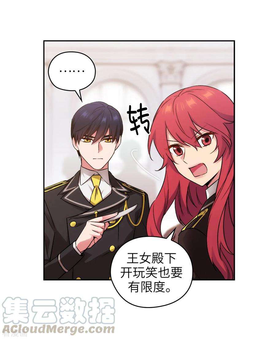 阿多尼斯244.扭曲的女人