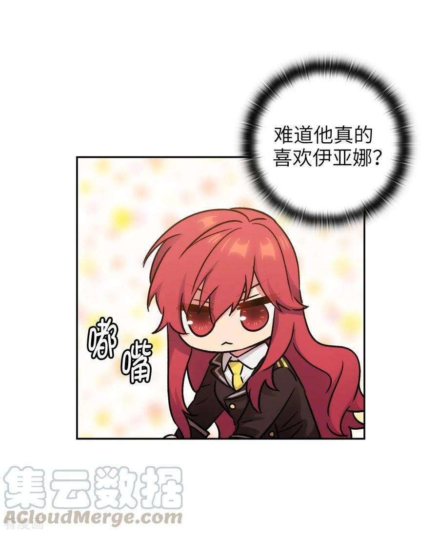 阿多尼斯244.扭曲的女人