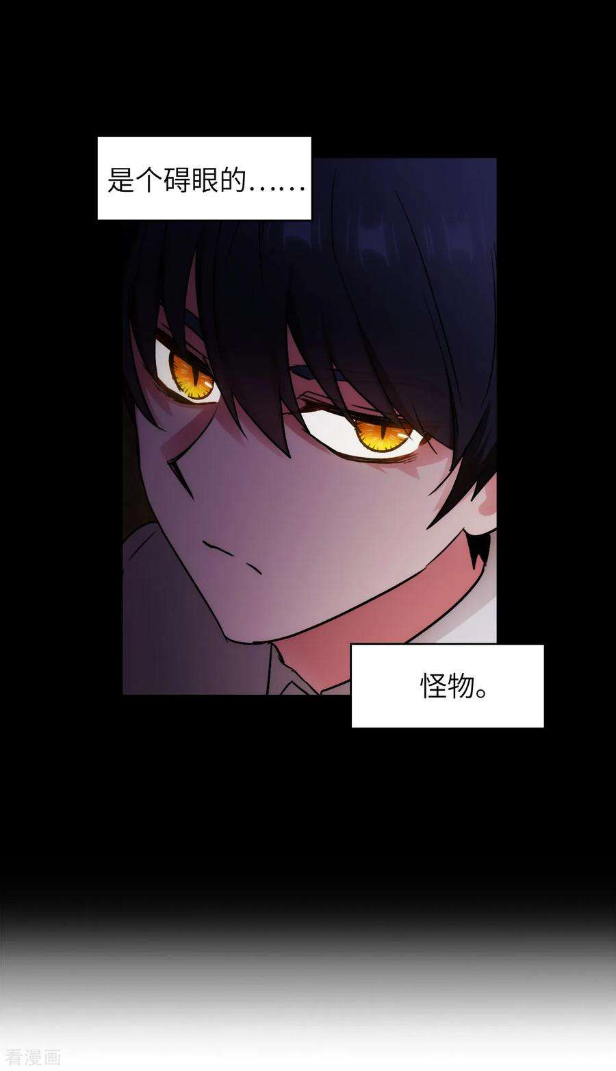 阿多尼斯244.扭曲的女人