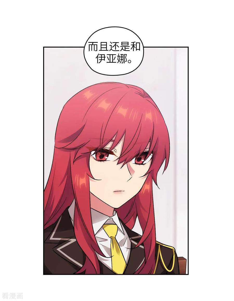 阿多尼斯244.扭曲的女人