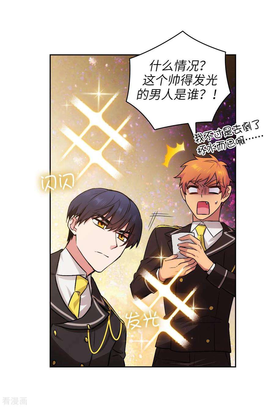 阿多尼斯244.扭曲的女人