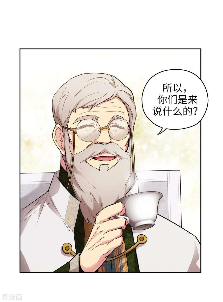 阿多尼斯245.海尔伊思的病