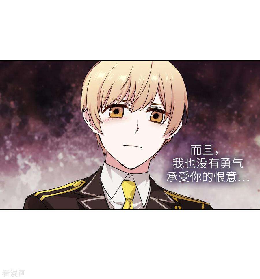 阿多尼斯245.海尔伊思的病