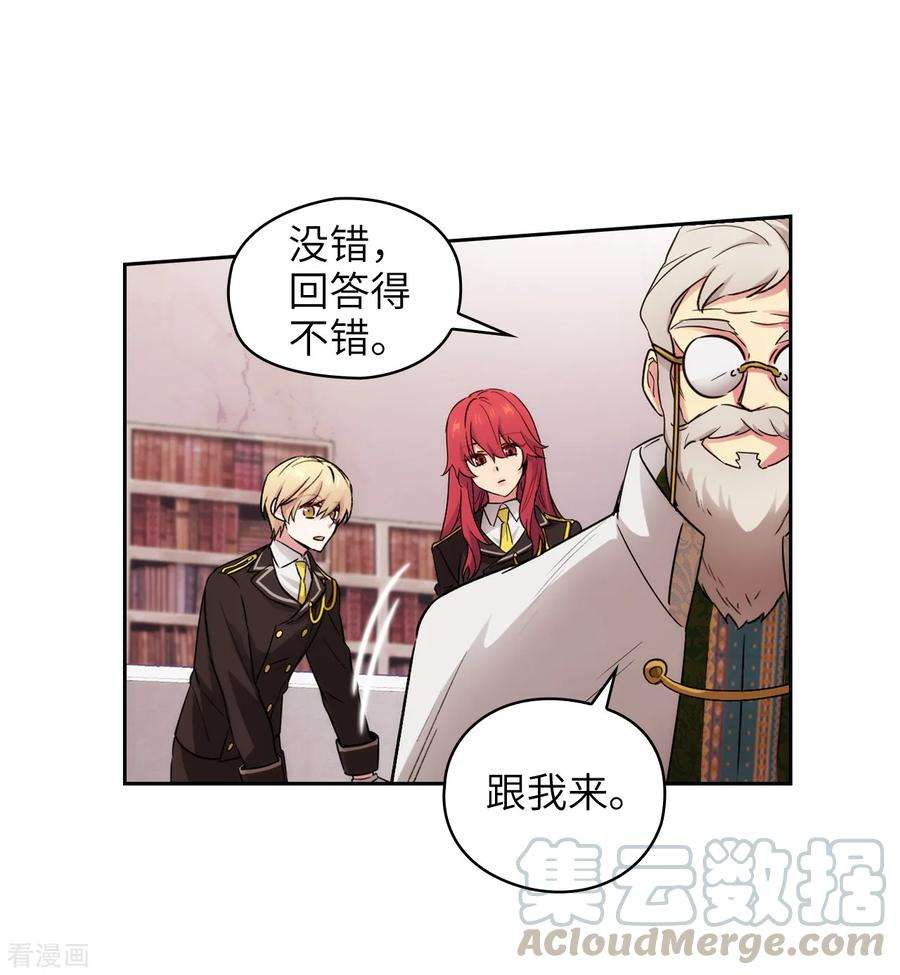 阿多尼斯245.海尔伊思的病