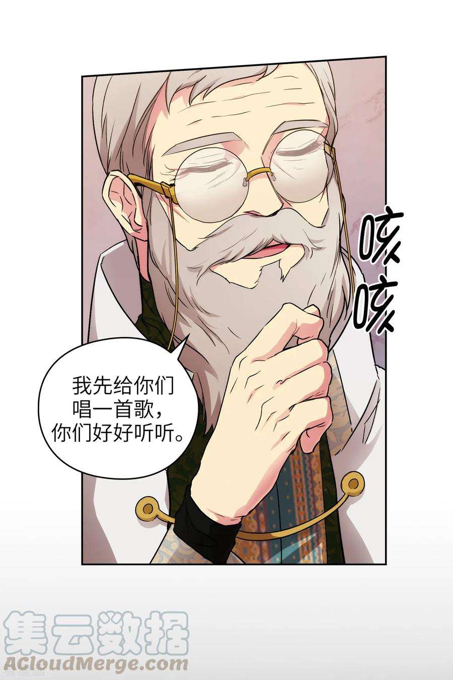 阿多尼斯246.魔力的根源