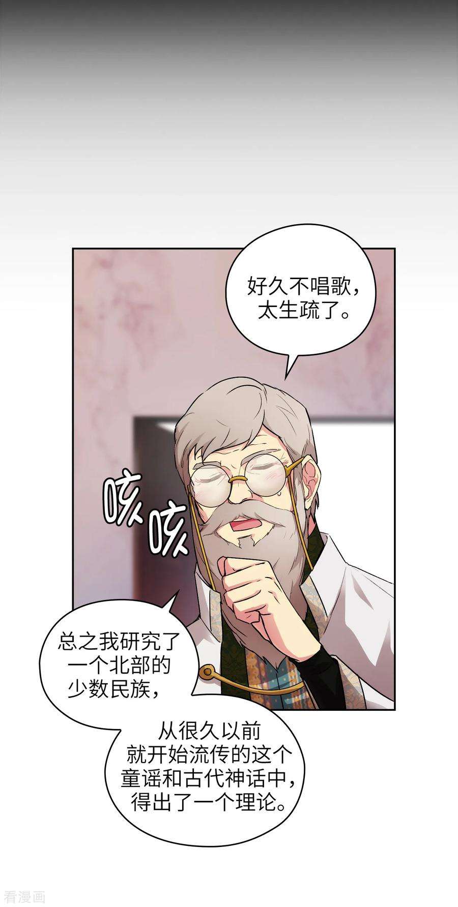 阿多尼斯246.魔力的根源