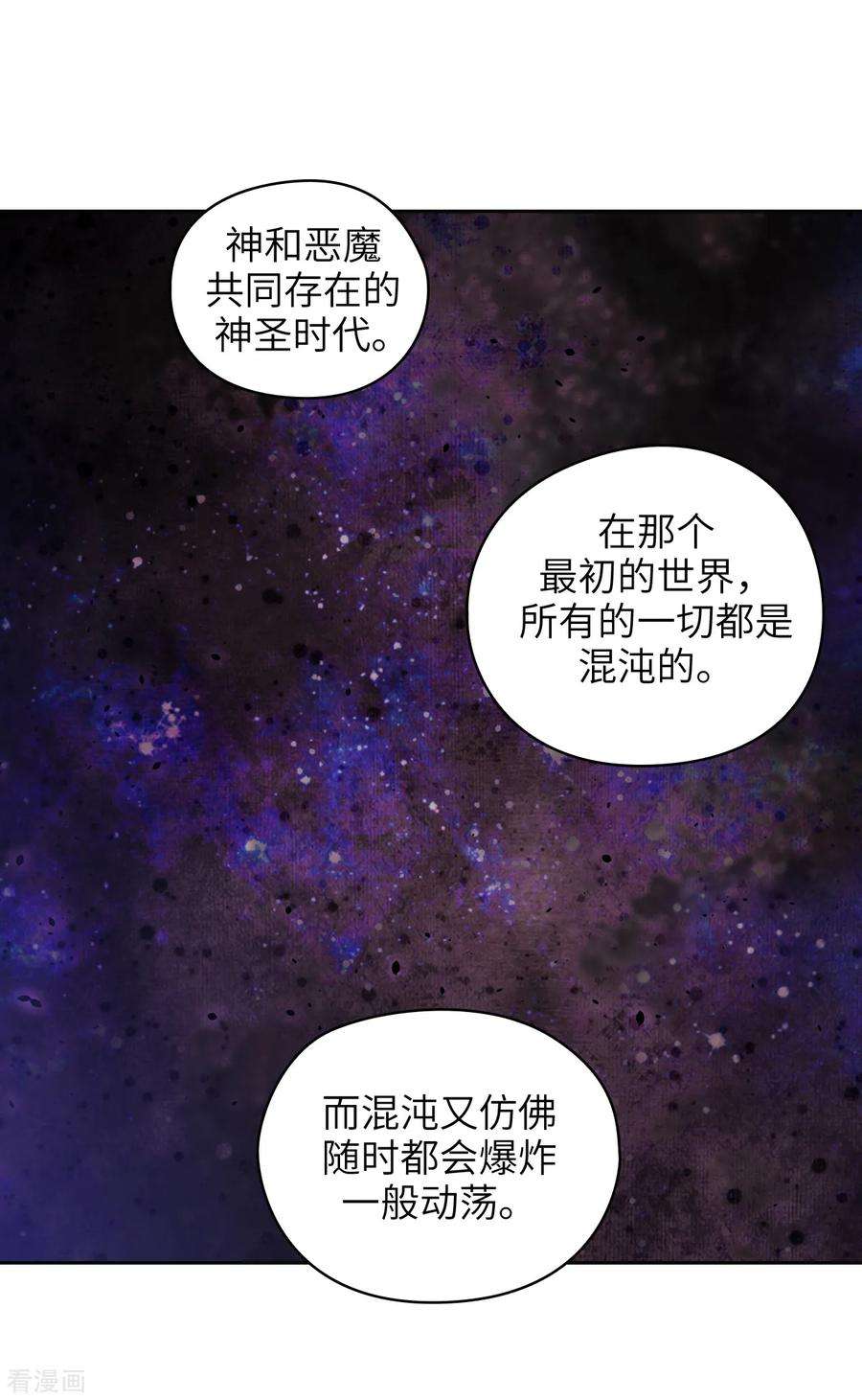 阿多尼斯246.魔力的根源