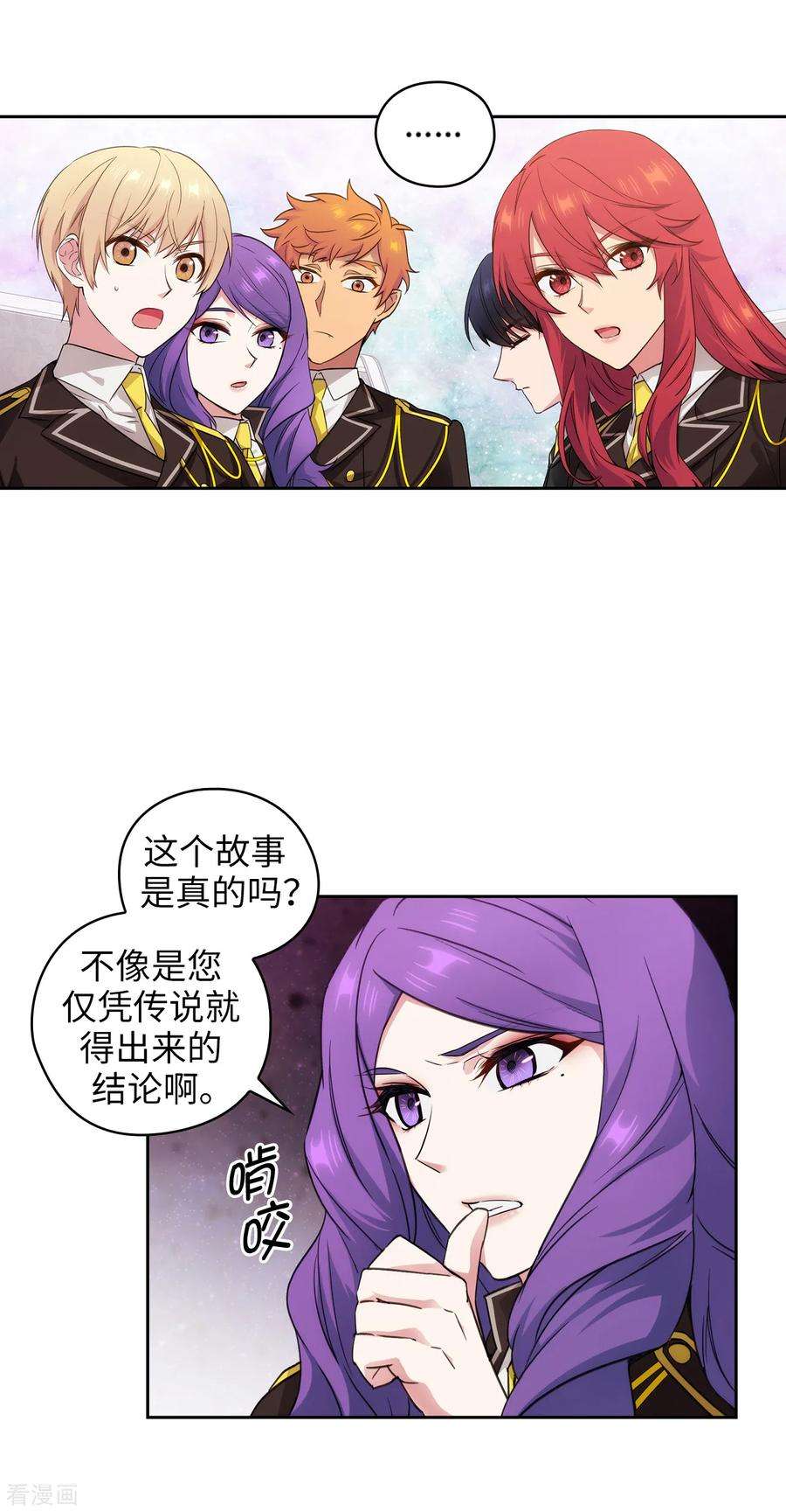 阿多尼斯247.神力和魔力