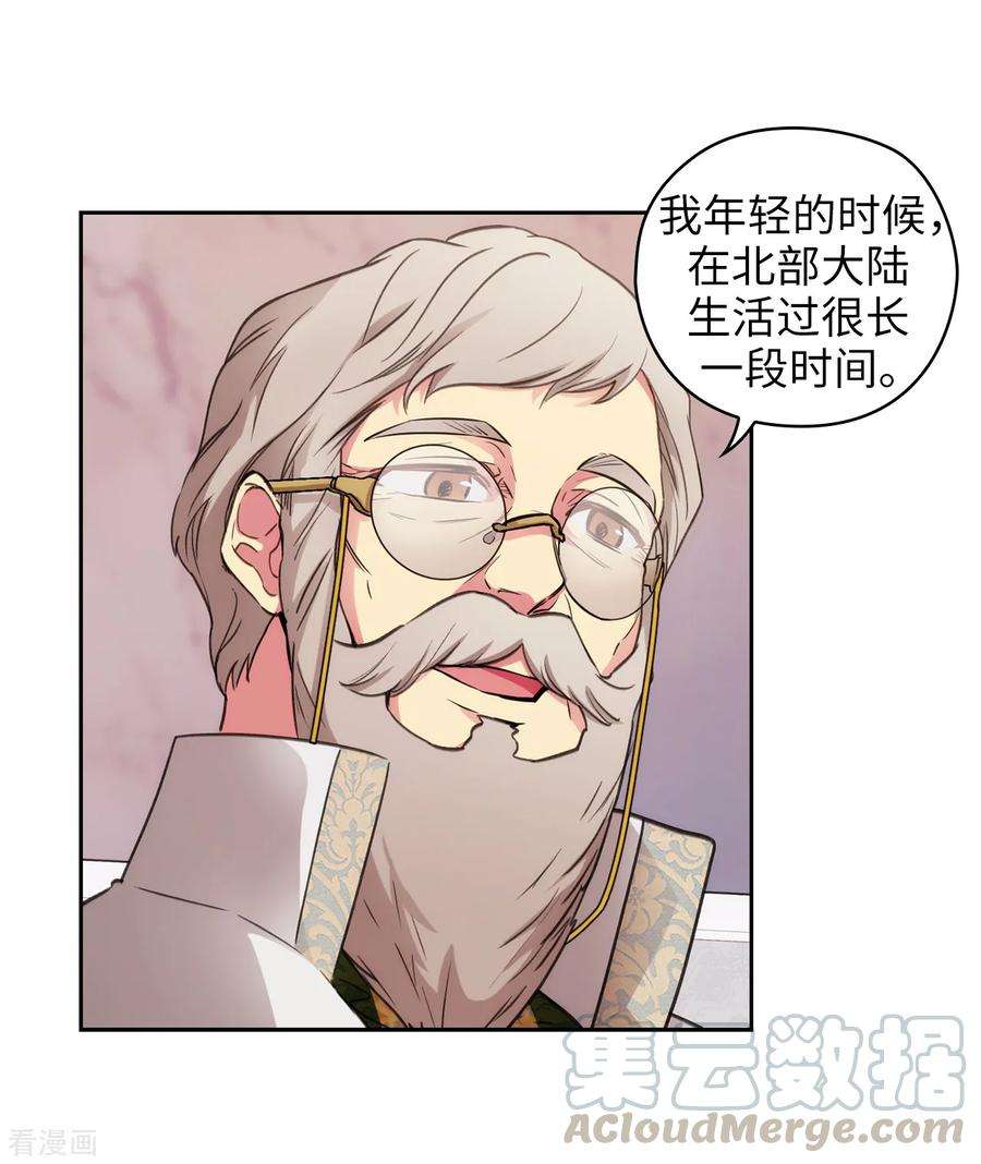 阿多尼斯247.神力和魔力