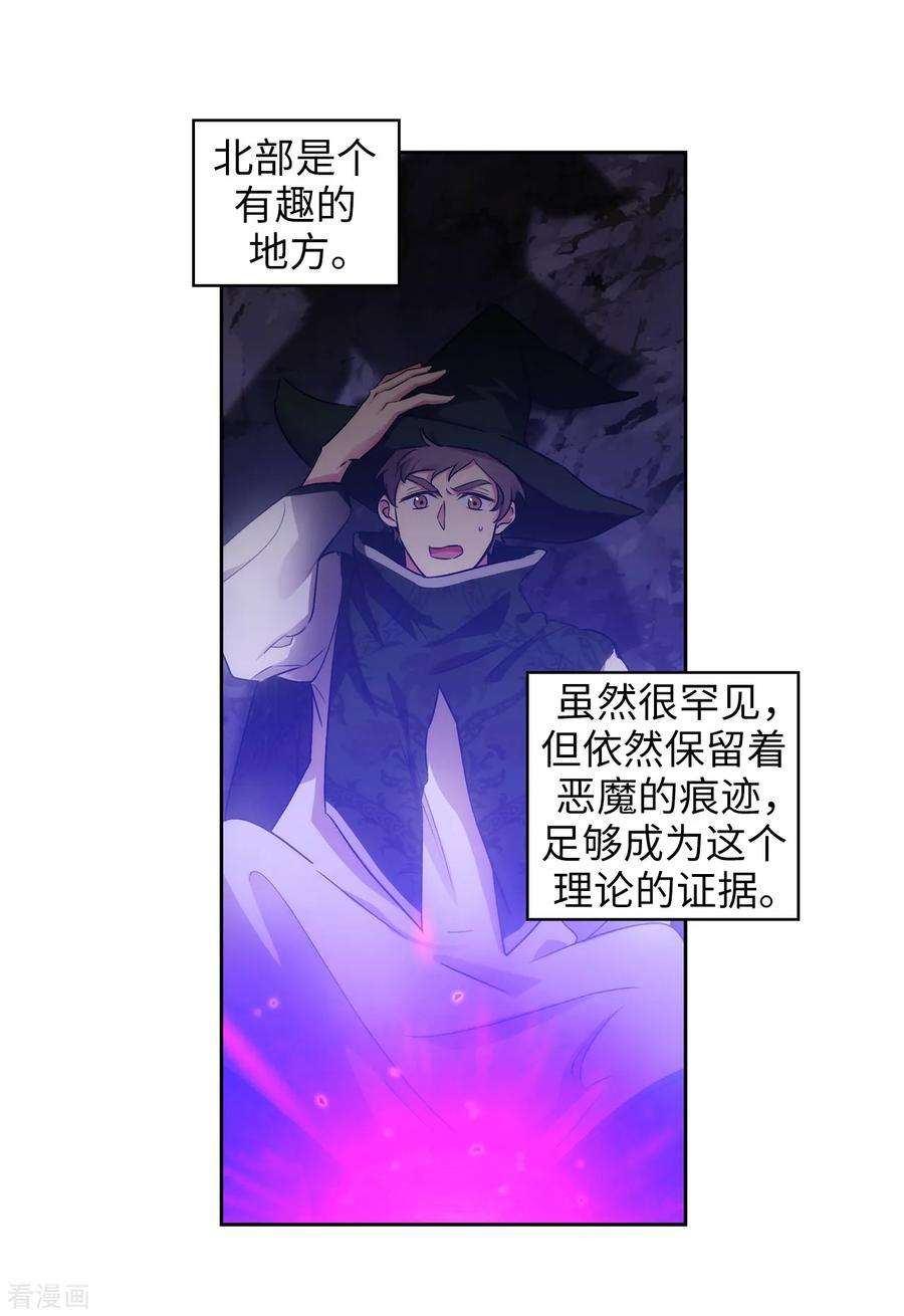 阿多尼斯247.神力和魔力