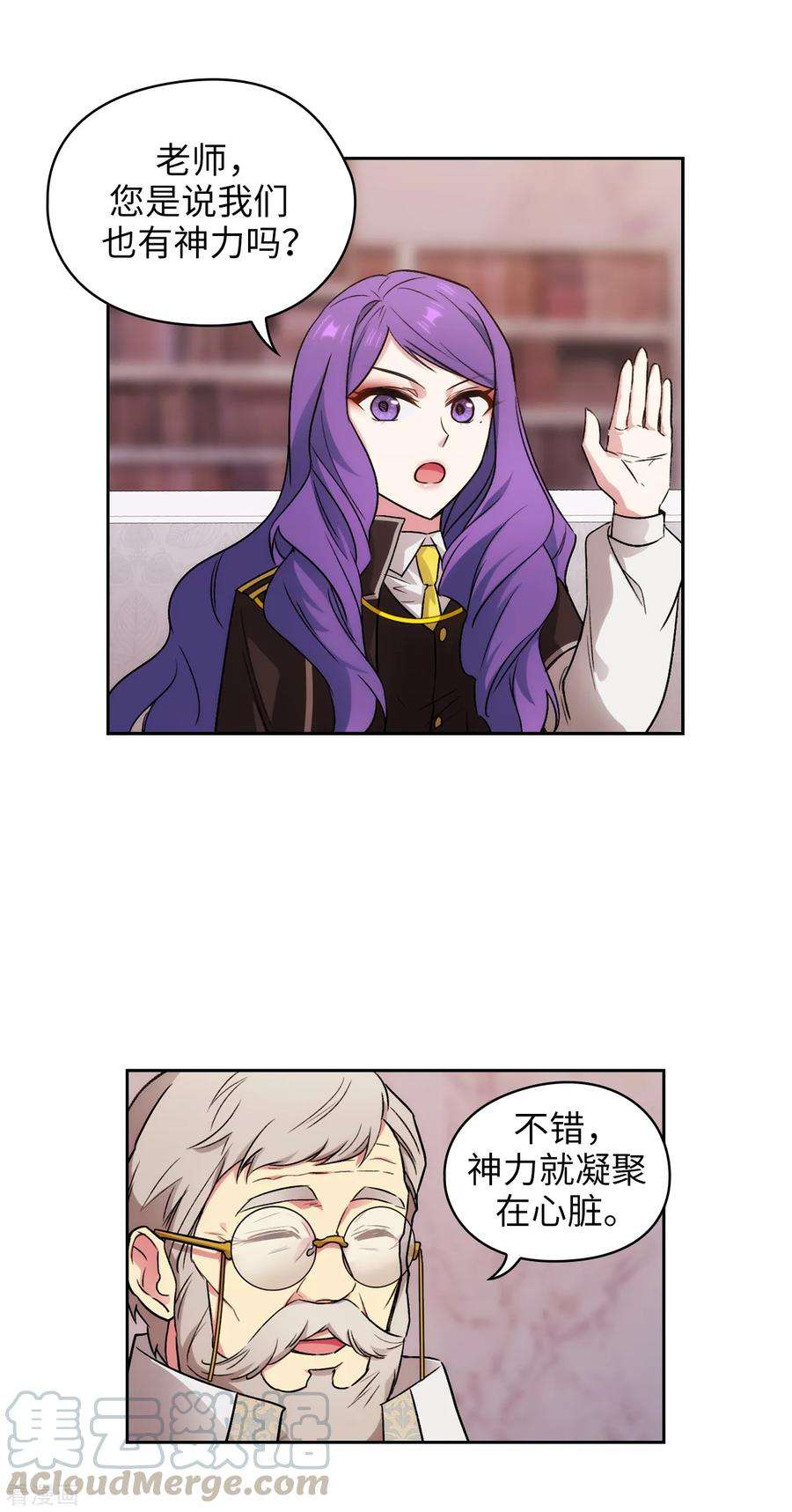 阿多尼斯247.神力和魔力