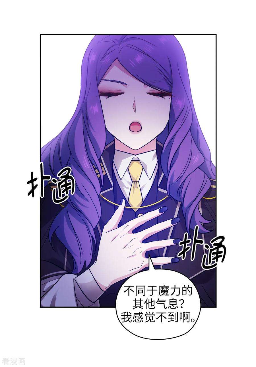 阿多尼斯247.神力和魔力