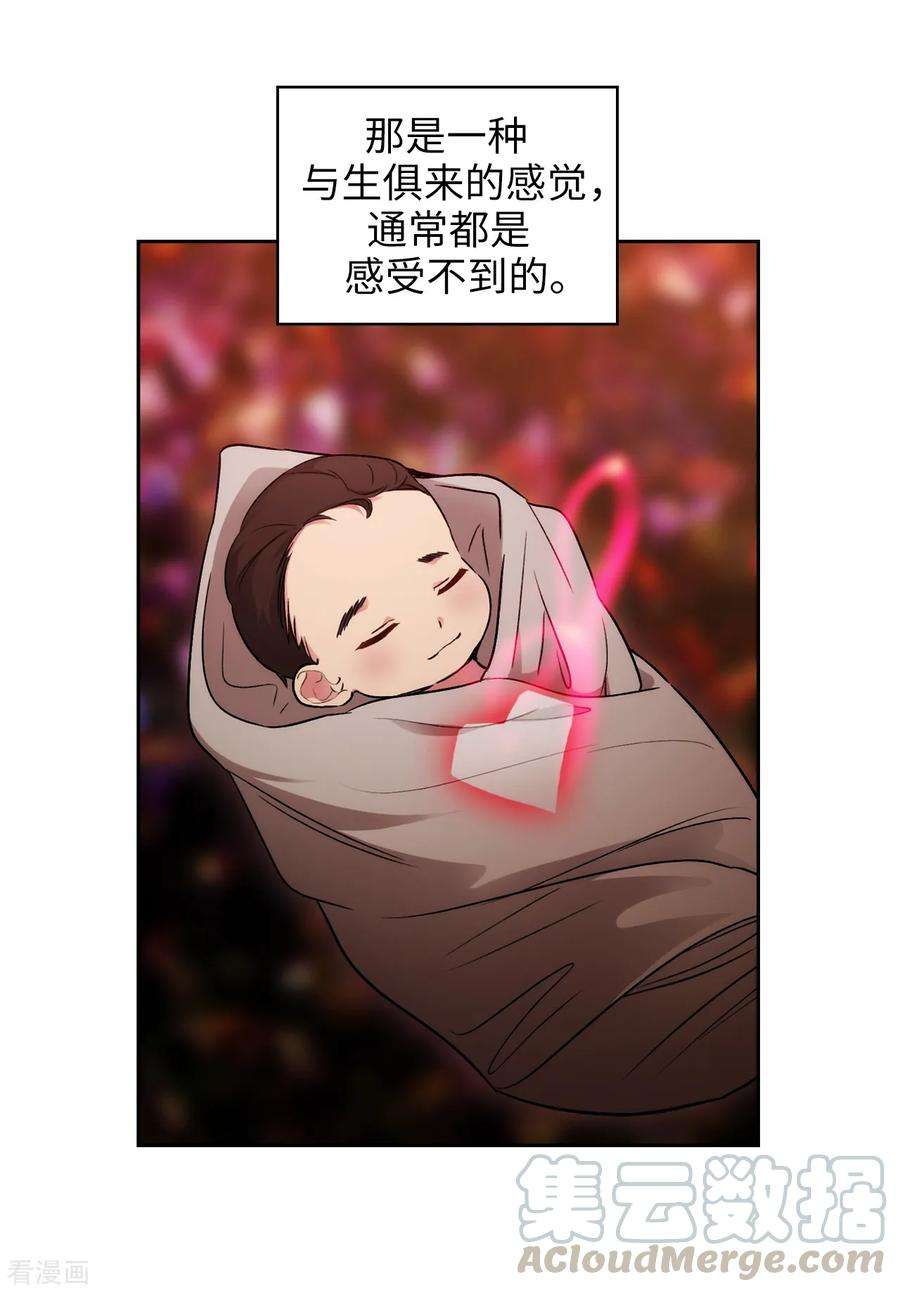 阿多尼斯247.神力和魔力