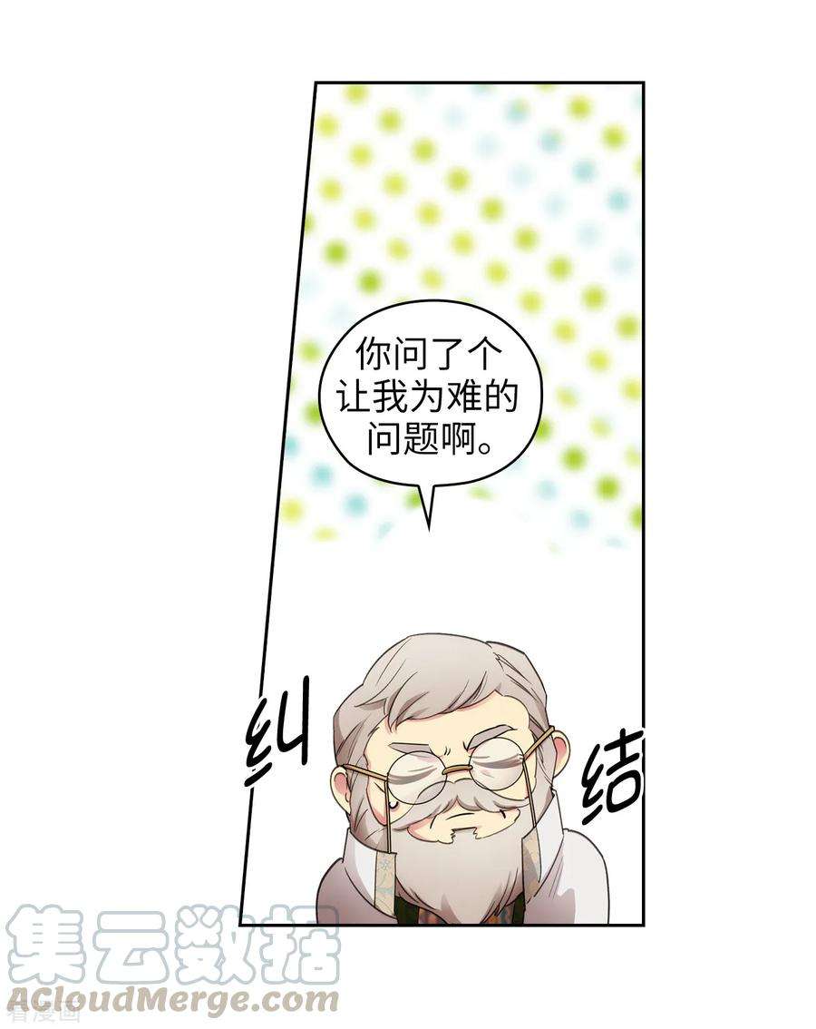 阿多尼斯247.神力和魔力