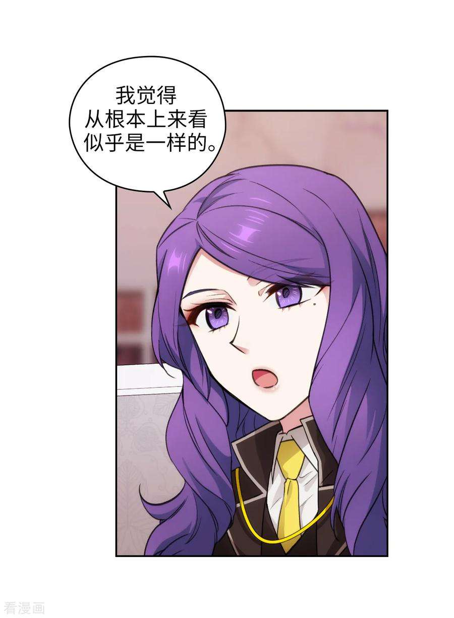 阿多尼斯247.神力和魔力