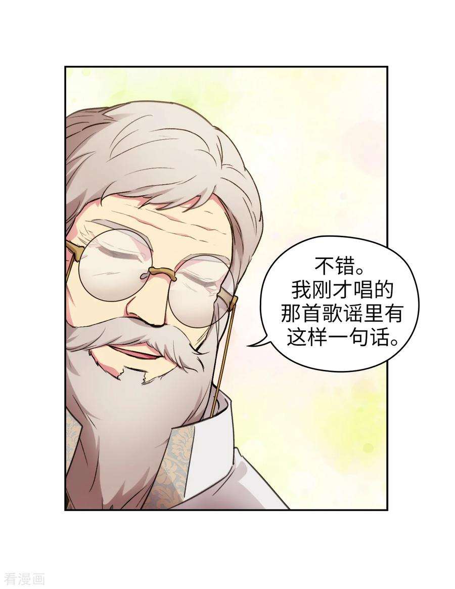 阿多尼斯247.神力和魔力