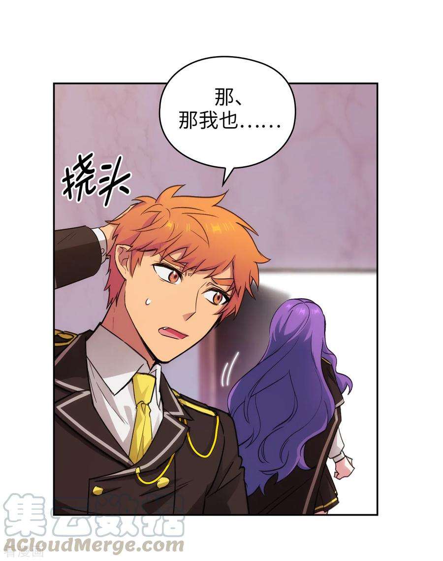 阿多尼斯248.魔力制约论