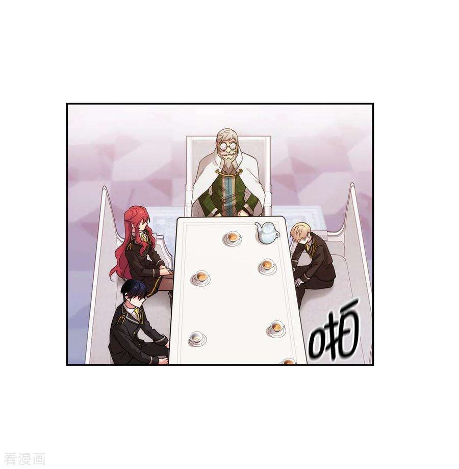 阿多尼斯248.魔力制约论