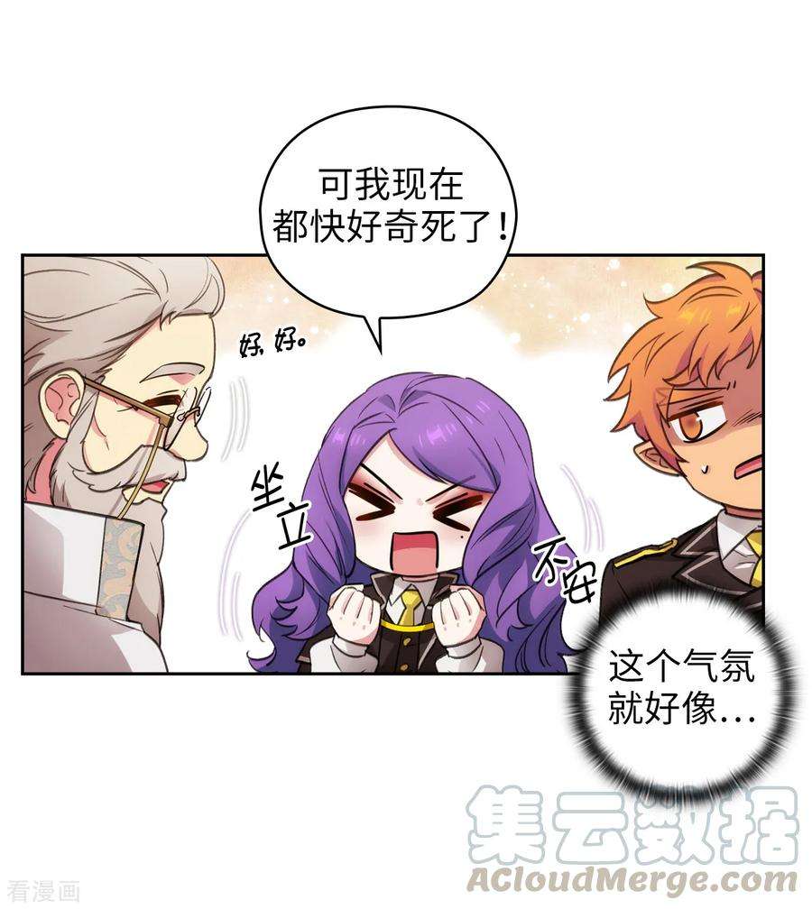 阿多尼斯248.魔力制约论