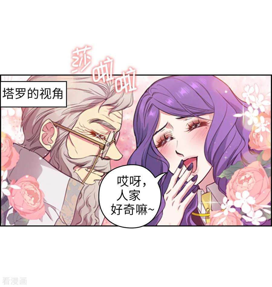 阿多尼斯248.魔力制约论