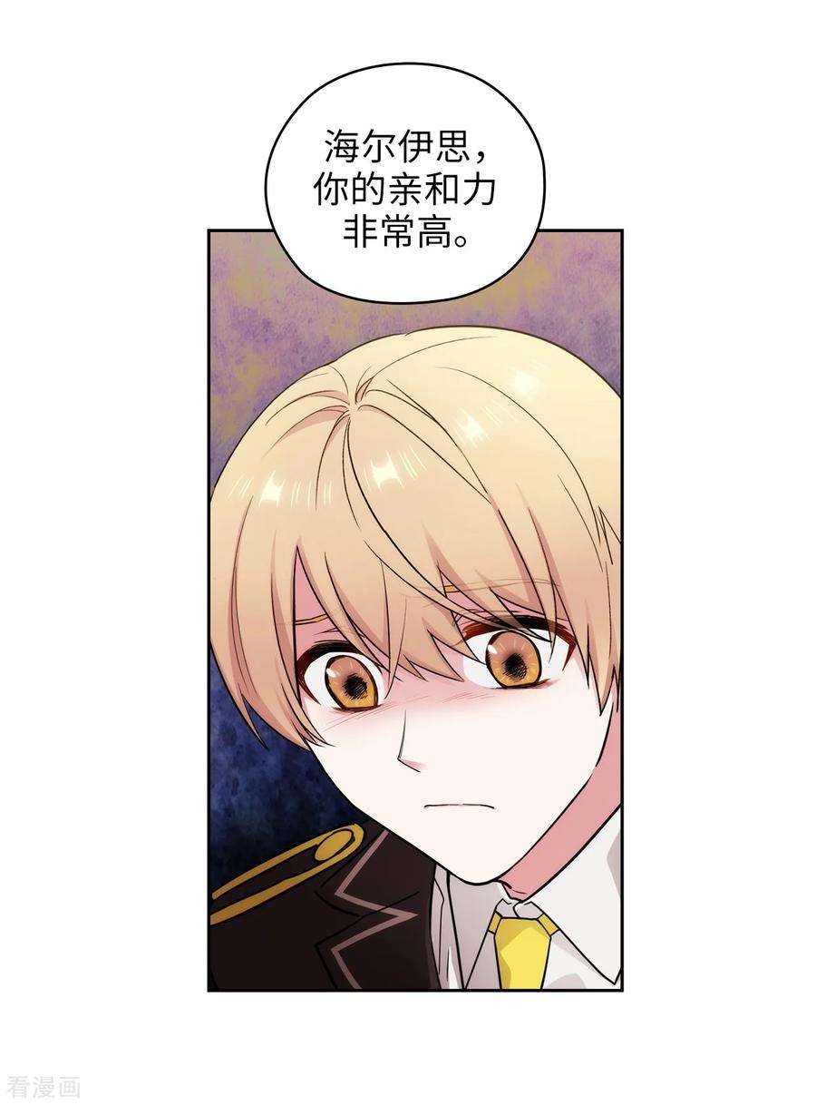 阿多尼斯249.这就是魔力的诅咒
