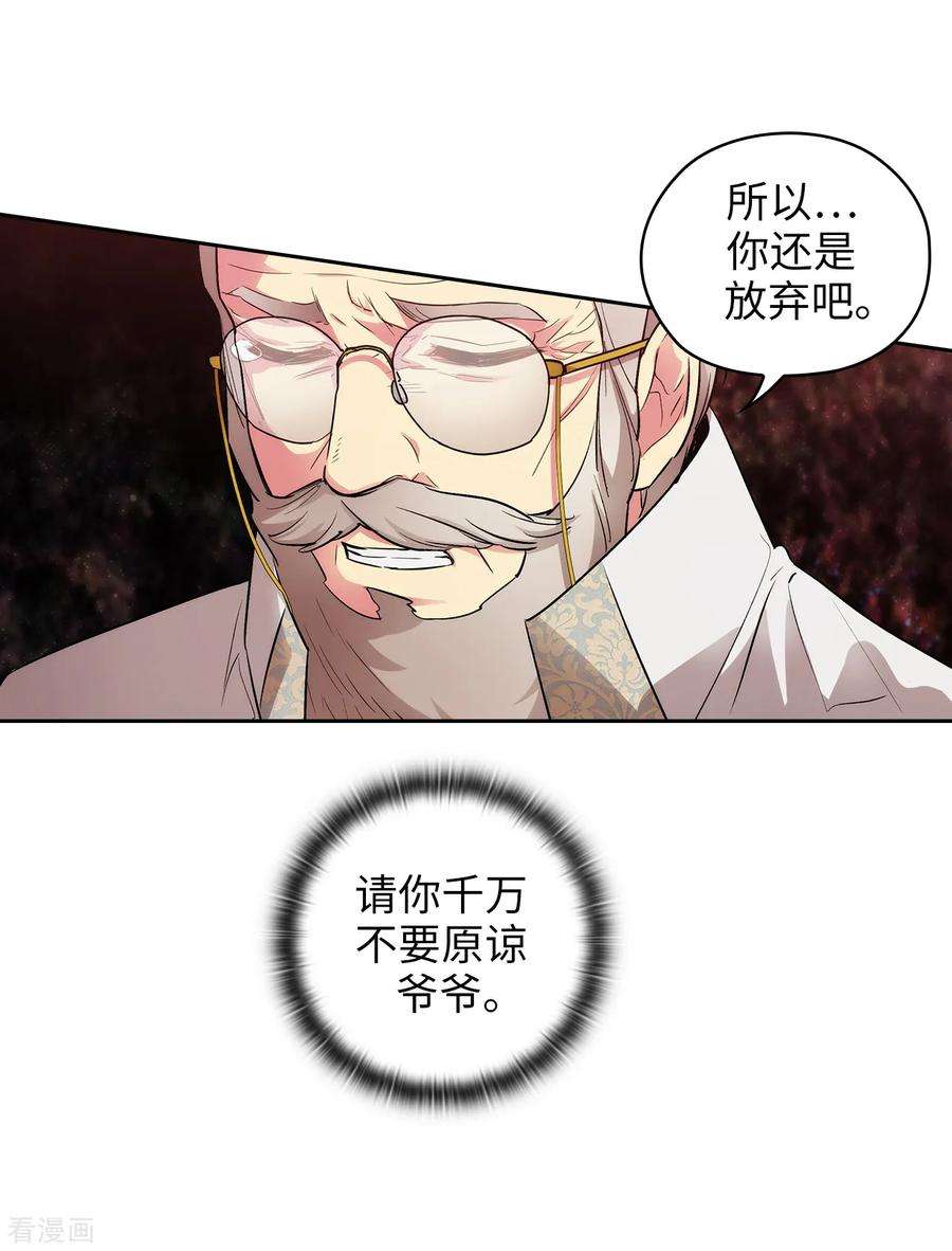 阿多尼斯249.这就是魔力的诅咒