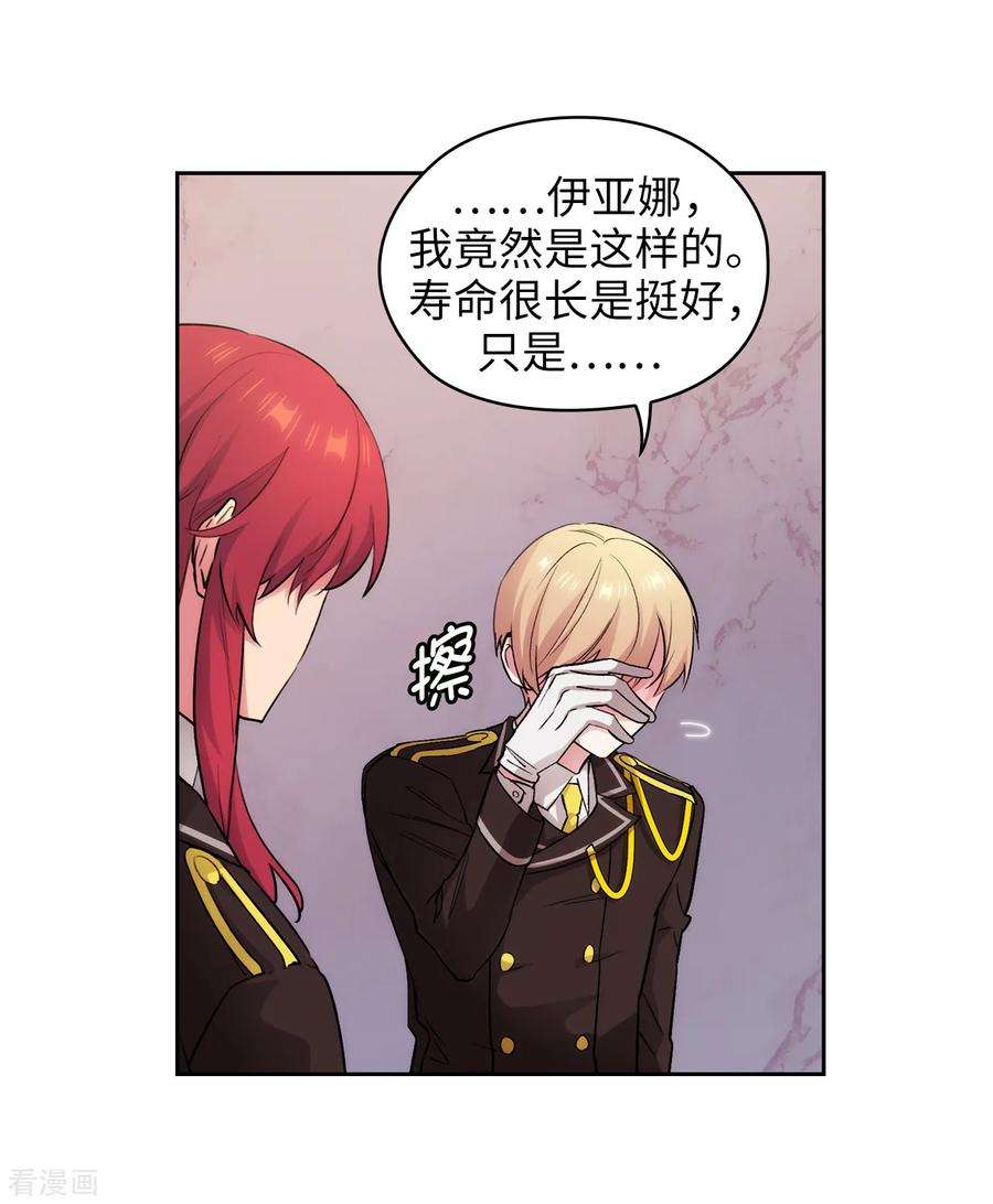 阿多尼斯249.这就是魔力的诅咒