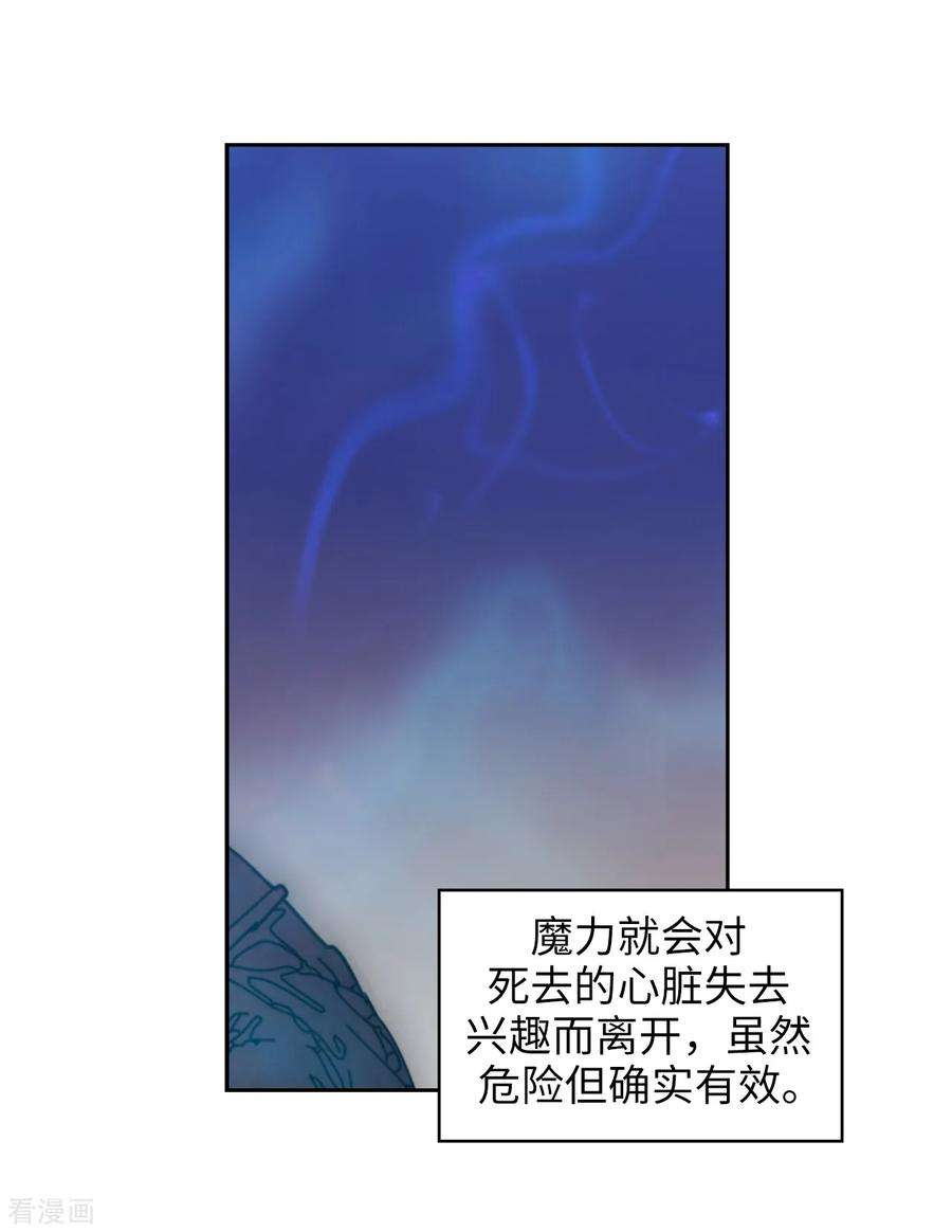 阿多尼斯249.这就是魔力的诅咒