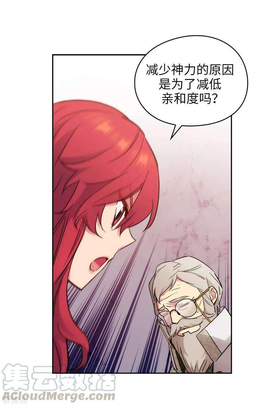 阿多尼斯249.这就是魔力的诅咒