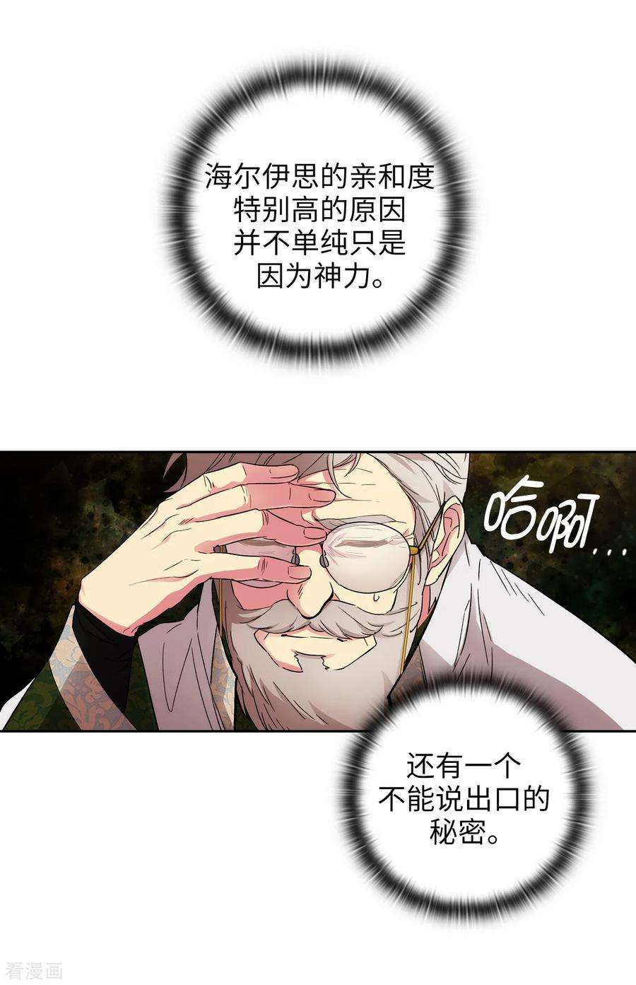 阿多尼斯249.这就是魔力的诅咒
