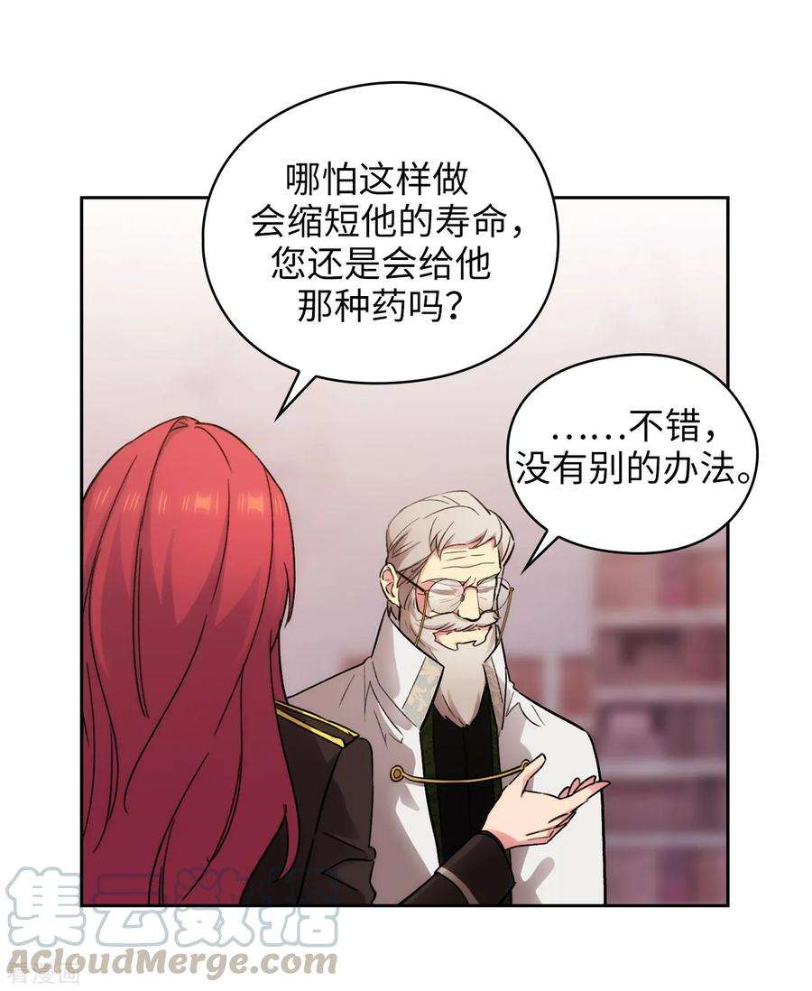阿多尼斯249.这就是魔力的诅咒