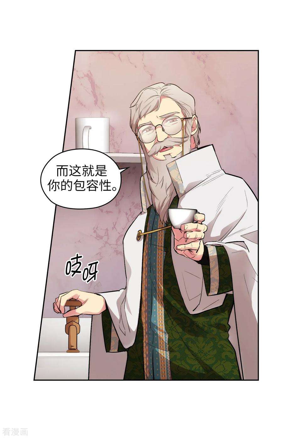 阿多尼斯249.这就是魔力的诅咒