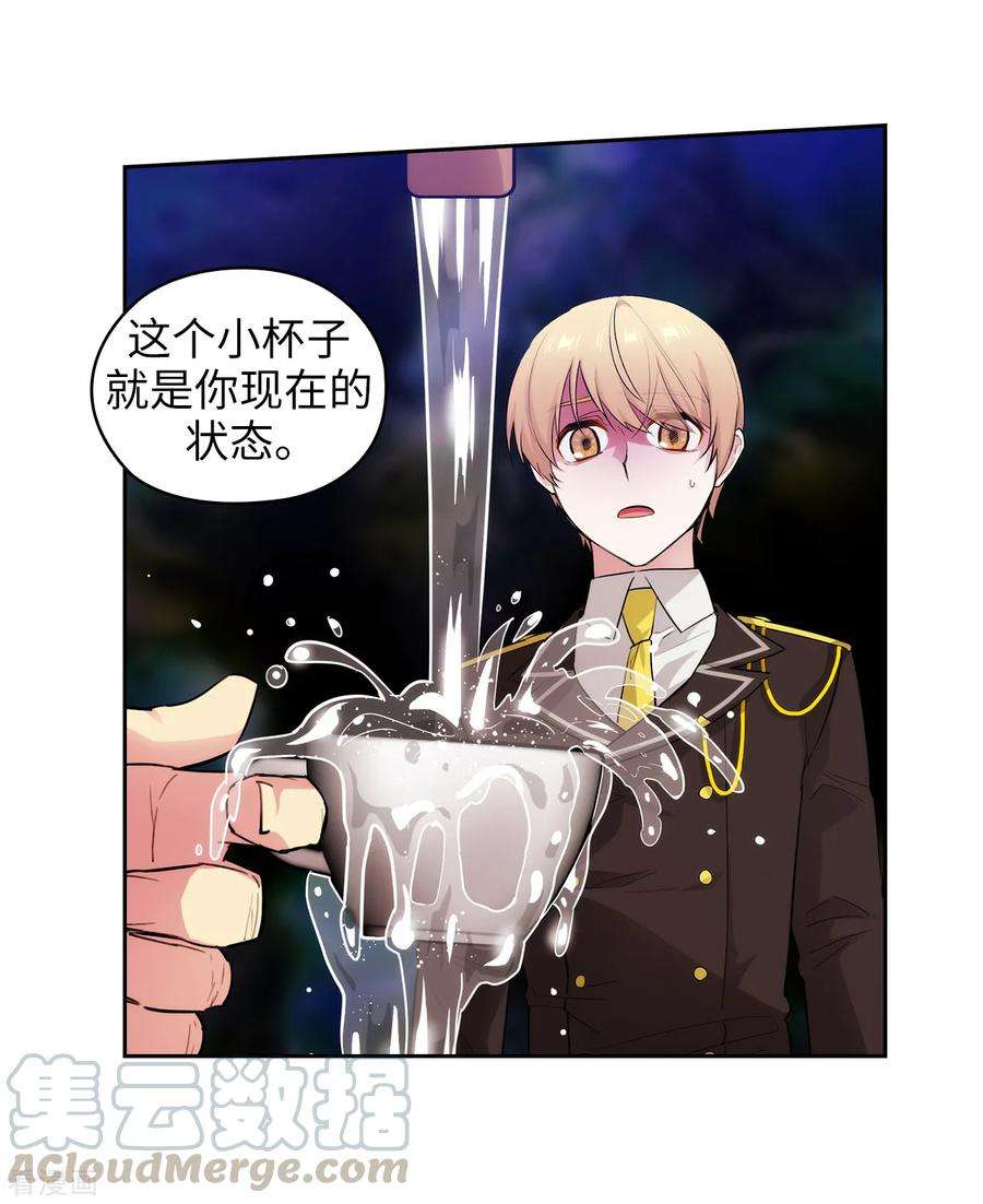 阿多尼斯249.这就是魔力的诅咒