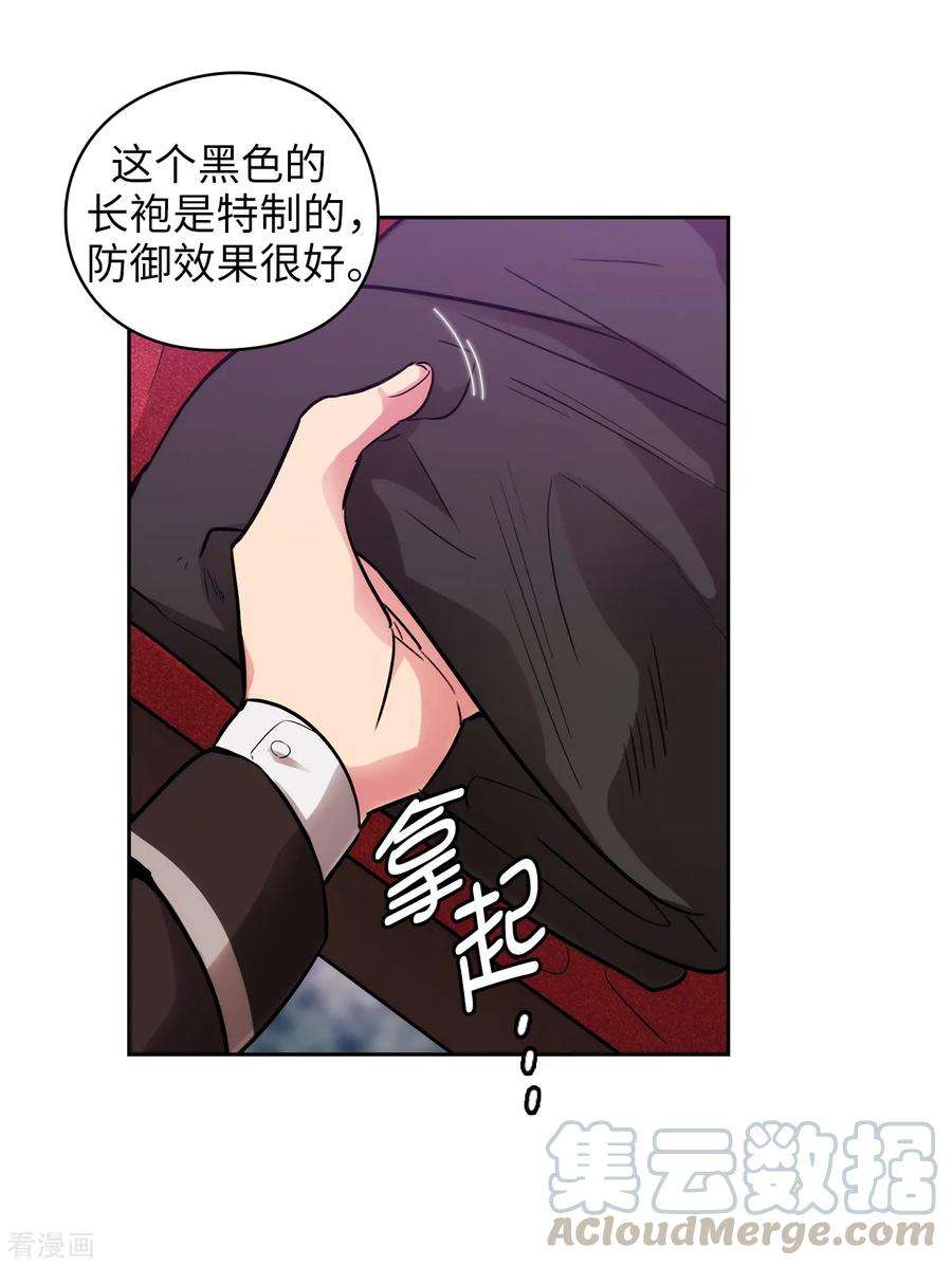 阿多尼斯250.代号“安”