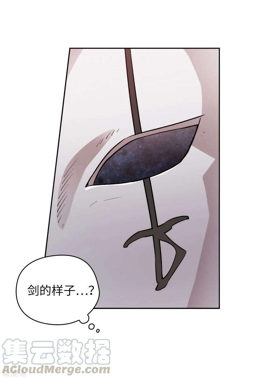 阿多尼斯250.代号“安”