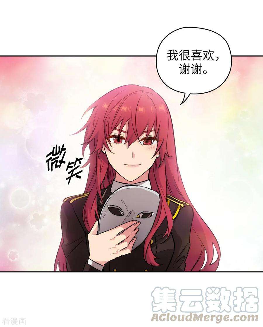 阿多尼斯250.代号“安”