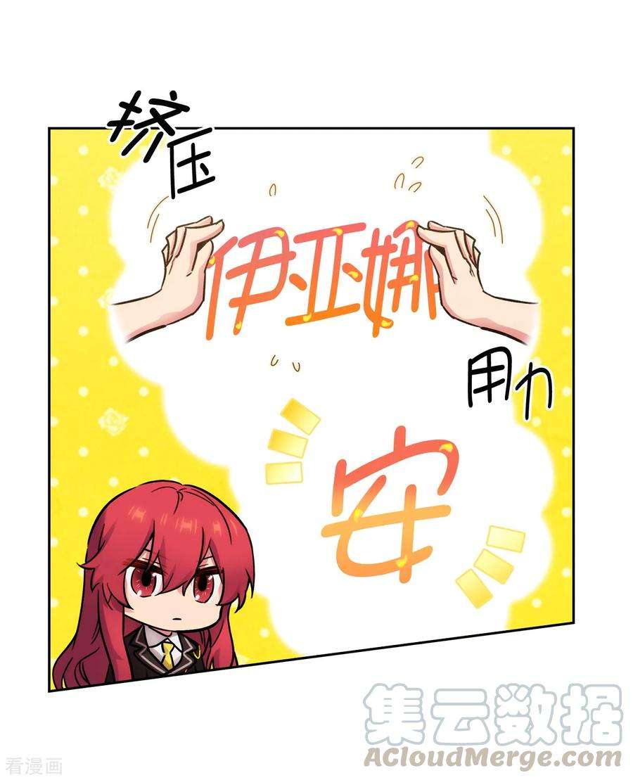 阿多尼斯250.代号“安”