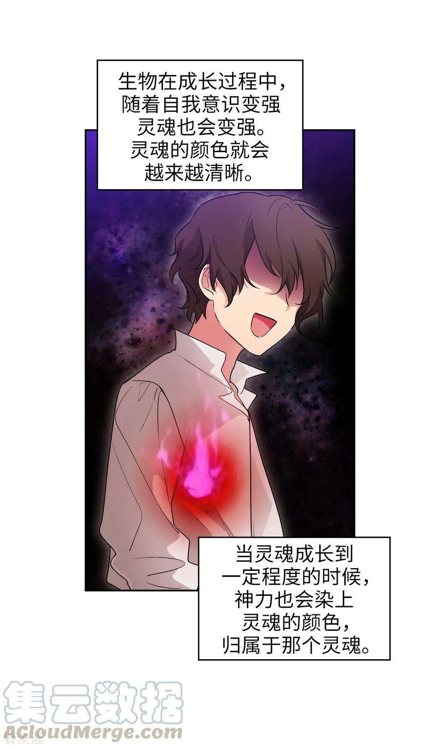 阿多尼斯251.难以拒绝你的请求