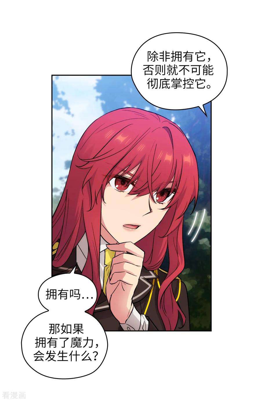 阿多尼斯251.难以拒绝你的请求