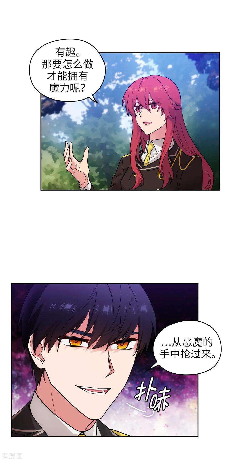 阿多尼斯251.难以拒绝你的请求