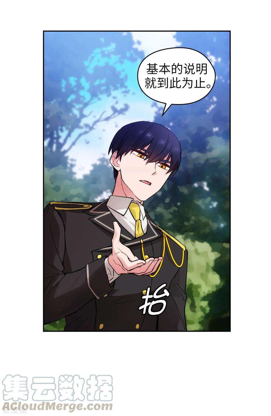 阿多尼斯251.难以拒绝你的请求