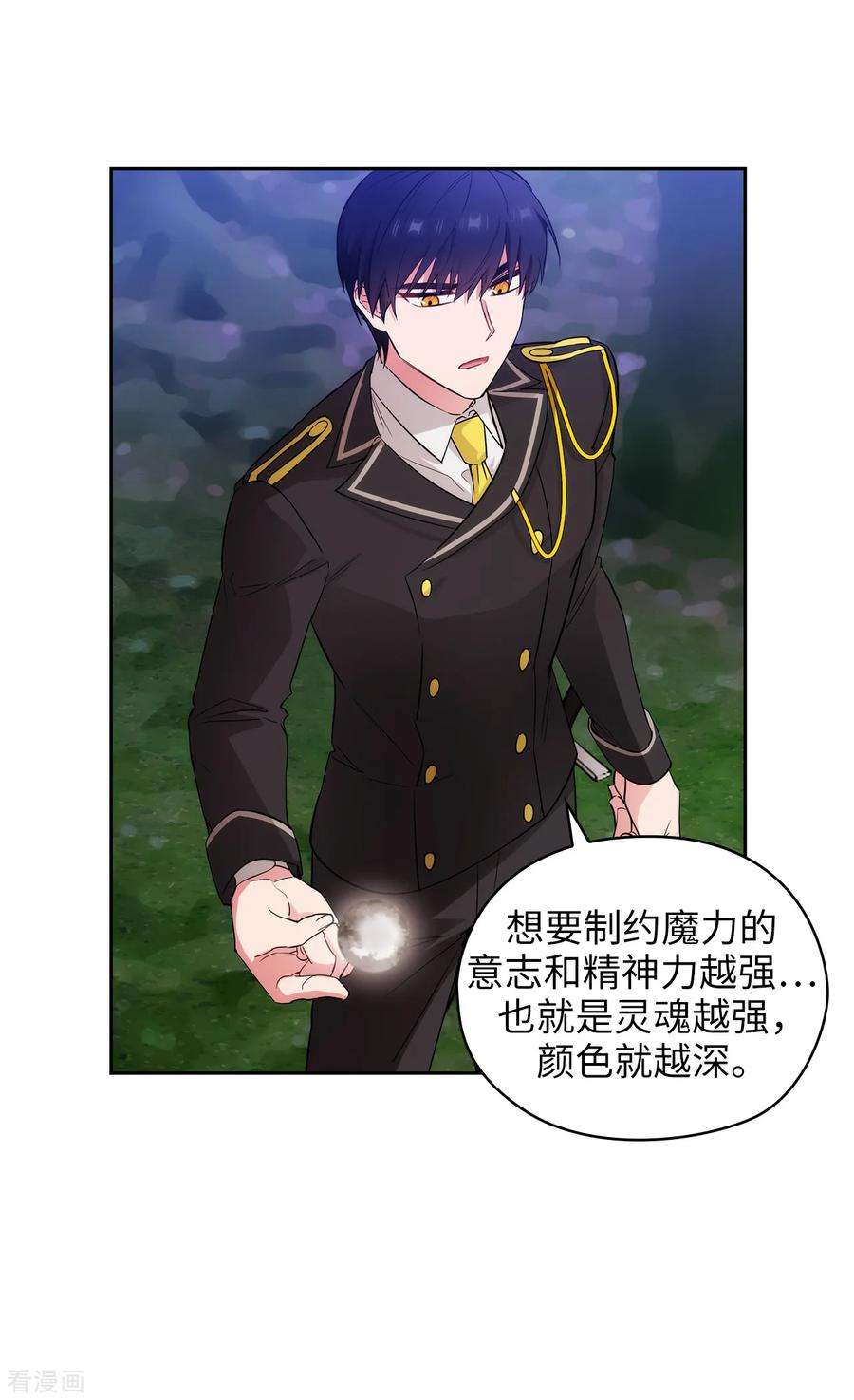 阿多尼斯251.难以拒绝你的请求