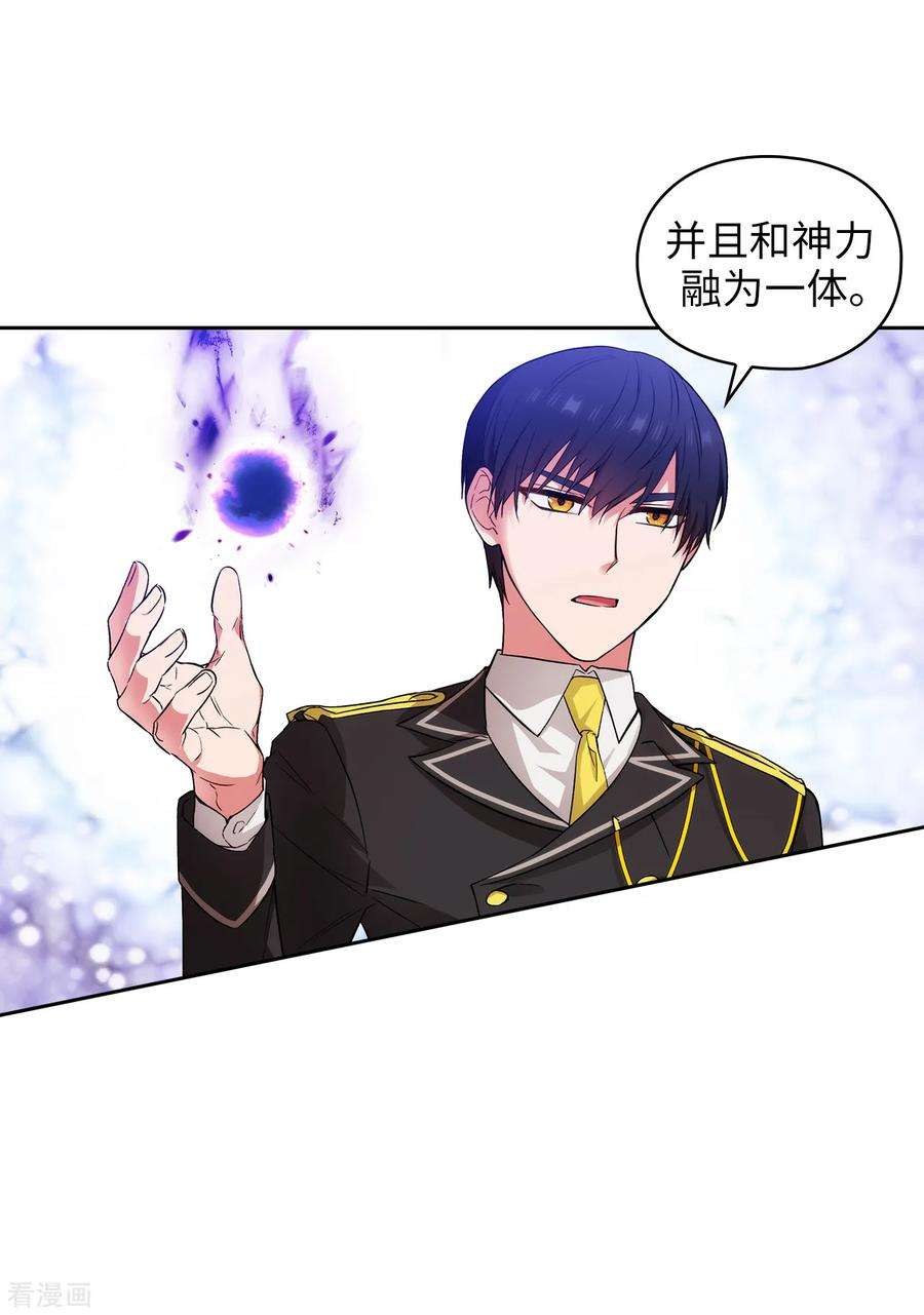 阿多尼斯251.难以拒绝你的请求