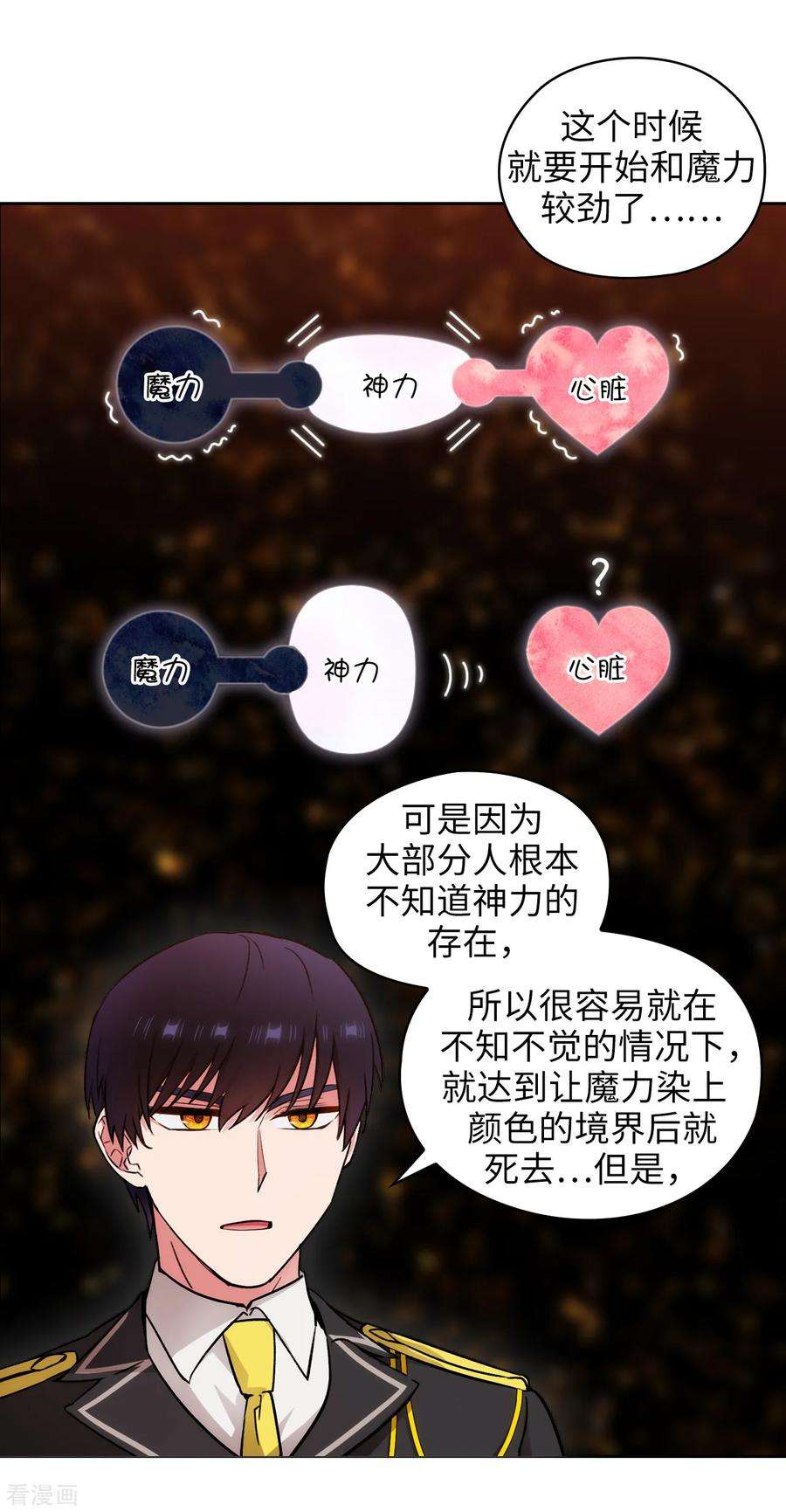 阿多尼斯251.难以拒绝你的请求