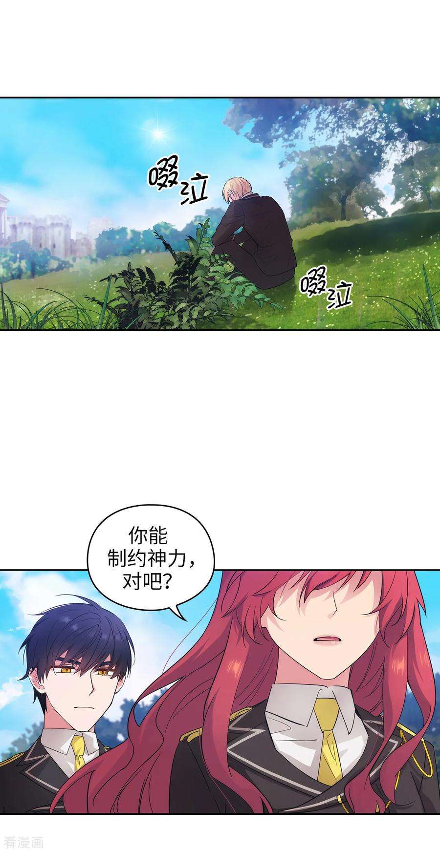 阿多尼斯251.难以拒绝你的请求