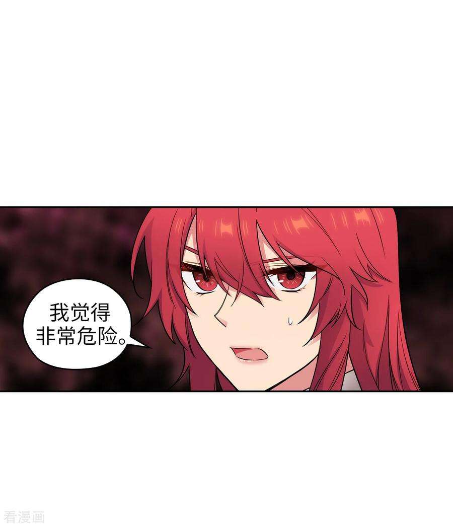 阿多尼斯252.消耗神力就是生命