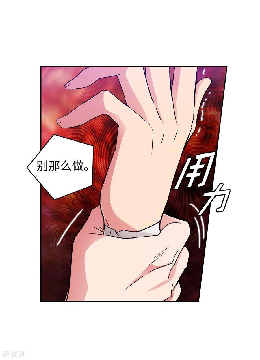 阿多尼斯252.消耗神力就是生命