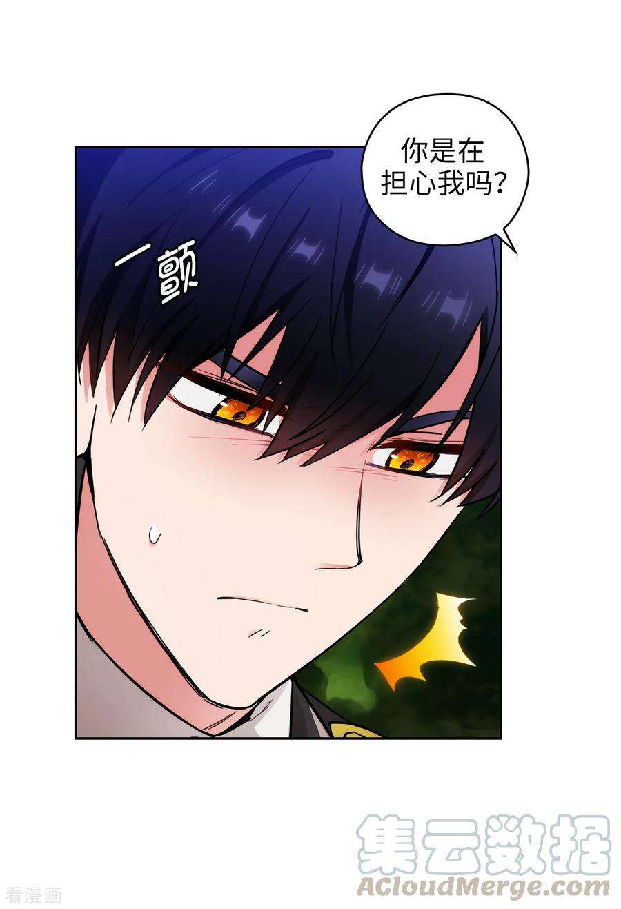 阿多尼斯252.消耗神力就是生命
