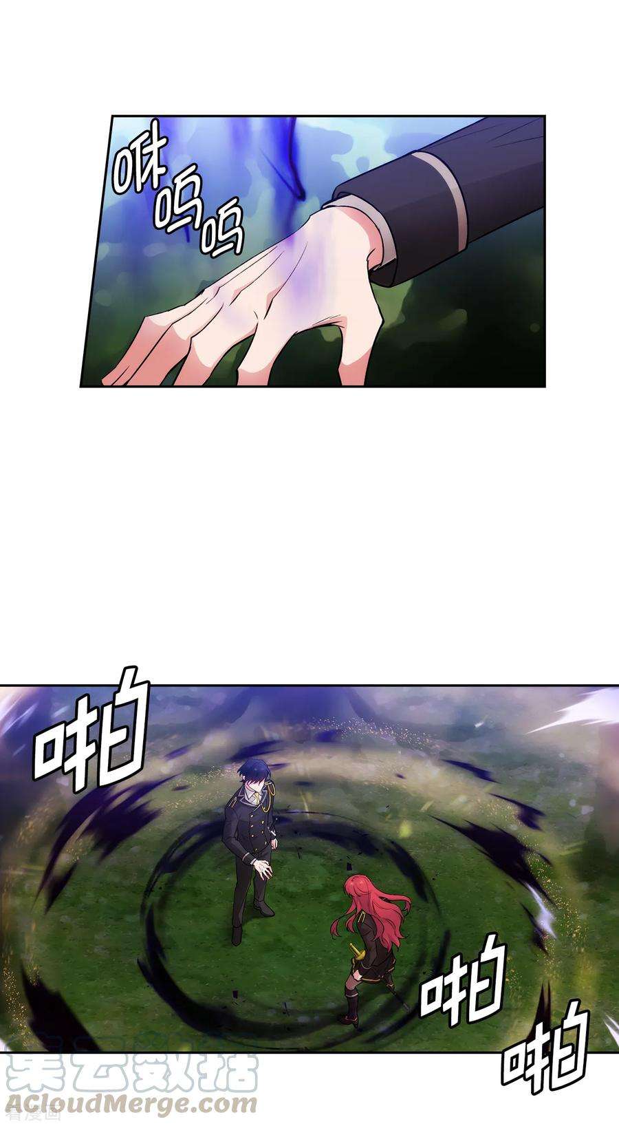 阿多尼斯252.消耗神力就是生命