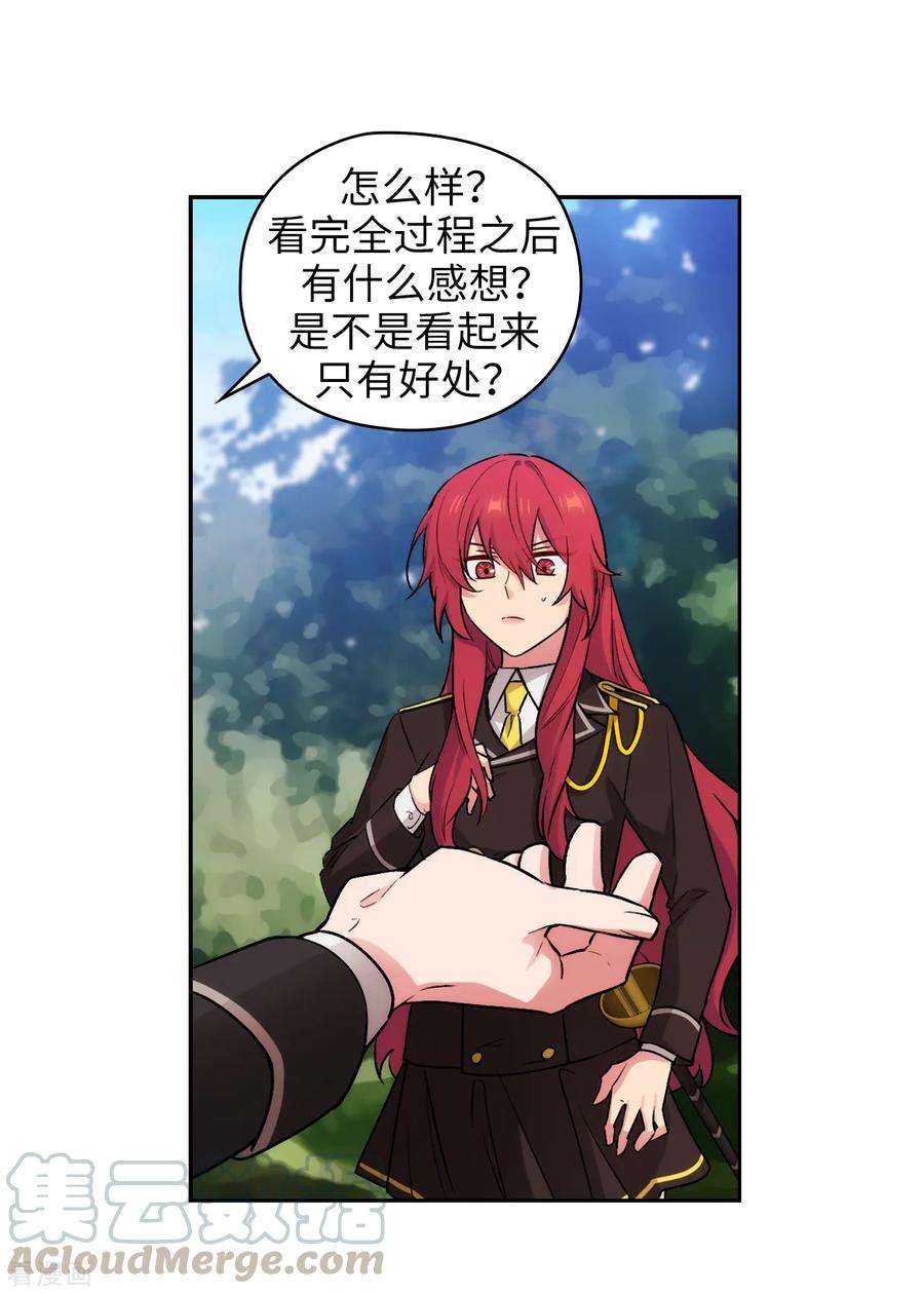 阿多尼斯252.消耗神力就是生命